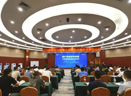 2023年國產(chǎn)血液凈化設(shè)備工程師培訓(xùn)會(huì)暨技術(shù)交流會(huì)成功舉行！