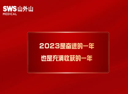 屢屢獲獎，血凈行業(yè)龍頭的創(chuàng)新秘訣是什么？